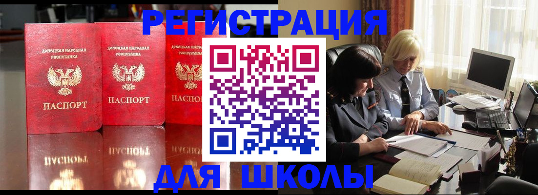миграционный учет в Кандалакше